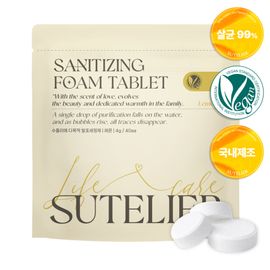 SUTELIER Vegan All-Purpose Sanitizing Foam Tablets Lemon Scent 4g 40ea Eco-friendly ECOCERT Ingredients _ Made in Korea